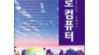 ✨ 뇌력 UP! 뉴로컴퓨터 솔직 후기 & 꿀팁 대방출 (최저가 득템 찬스!) ✨